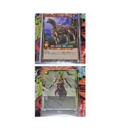 ♥匿名配送♥最強ジャンプ/ドラゴンボール/ブロリー/遊戯王/トロイホース