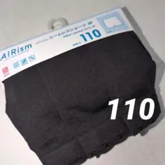 ユニクロAIRism シームレスショーツ 110サイズ 3P ブラックキッズ