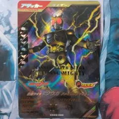 即発送 ガンバレジェンズ クウガ アメイジングマイティ LR