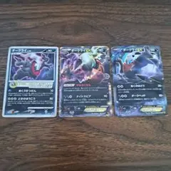 ポケモンカード　ダークライ3枚セット