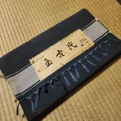 男紬 アンサンブル 絹100% 紬反物 房付き 生地 未使用品