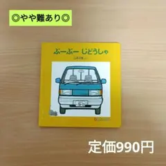 くま様 リクエスト 2点 まとめ商品
