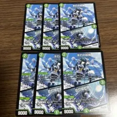デュエルマスターズ 氷打の妖精 巨打設計図 4枚 - メルカリ