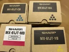SHARP トナーカートリッジ MX-61JT 4色セット+廃トナーBOX - メルカリ