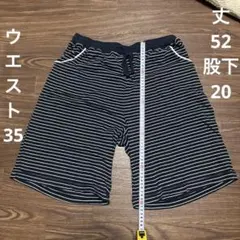 ストライプ柄 ネイビー ホワイト ショートパンツ LL