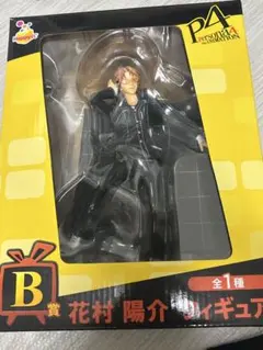 2026年最新】花村 陽介 フィギュアの人気アイテム - メルカリ