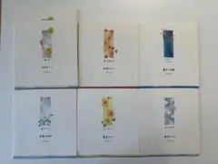 便箋セット 7セット　春夏秋冬