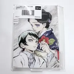 鬼滅の刃 webshopくじ 幕間画 C賞 アクリルスタンド 珠世 愈史郎