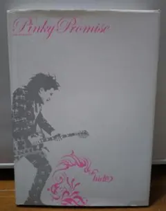 hide OfficialBook Pinky Promise (XJAPAN)
