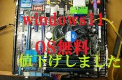 2026年最新】ASUS B75M-PLUSの人気アイテム - メルカリ