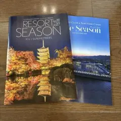 【最新号】ベイコートクラブ　サンクチュアリコート　会員誌　2026.9