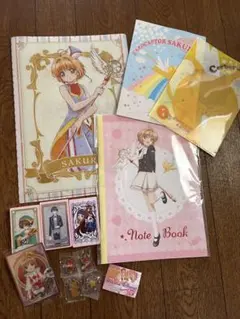 カードキャプターさくら グッズセット