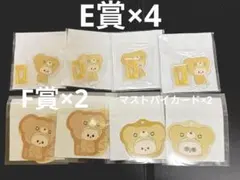 呪術廻戦 セガラッキーくじ はぐはぐみー！