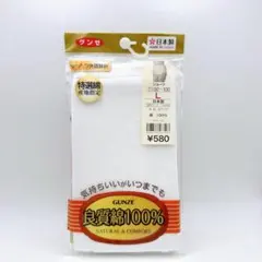 GUNZE レディース ショーツ Lサイズ 綿100% 日本製のサムネイル