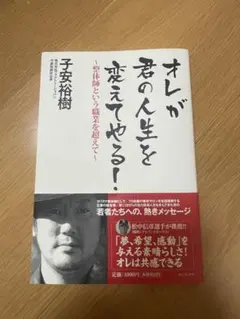 Item thumbnail for item 84504988-a902-4fdc-af63-448e60430aa3