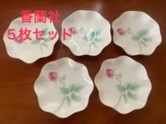 2026年最新】香蘭社 薔薇の人気アイテム - メルカリ