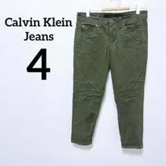 Calvin Klein Jeans チノパン サイズ4 オリーブ グリーン S