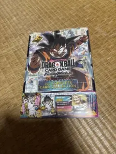 オ*子様 【未読品】ドラゴンボールスーパーカードゲーム　フュージョンワールド　1