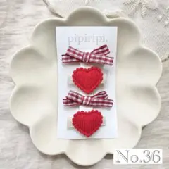 【No.36】ヘアクリップ♡ヘアピン♡子供♡キッズ♡赤ちゃん♡ベビー♡ 4個
