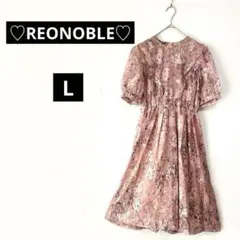 【439】シースルーワンピース【L】花柄　フリル　古着　古着女子　パールボタン