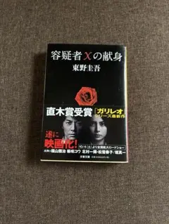 Hideking様 リクエスト 2点 まとめ商品