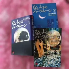 Item thumbnail for item 5e7baeb2-7363-46fb-b3ca-8550372f3a70