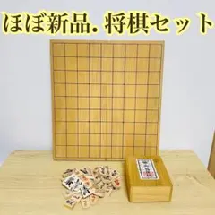 매우 아름다운 쇼기 세트 쇼기 피스 쇼기 보드 쇼기 보드
