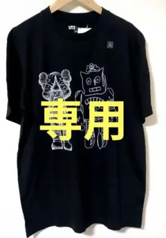 専用　KAWS + WARHOL ブラック Tシャツ L ユニクロ　UT
