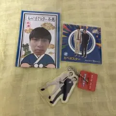 ゴジュウジャー FLT ミニプラシート ストローマーカー 熊手真白 - メルカリ