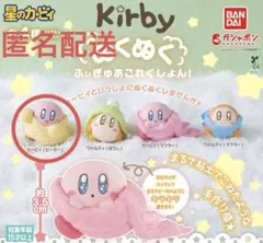 星のカービィ　ぬくぬくふぃぎゅあこれくしょん！　カービィ(セーター)