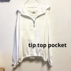 tip top pocket ハーフジップ パーカー ホワイト　フリーサイズ