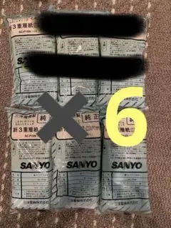 SANYO サンヨー純正紙パック　SC-P10Nのサムネイル
