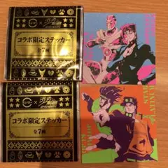 承太郎　花京院　スシロー×ジョジョの奇妙な冒険　コラボ限定ステッカーセット