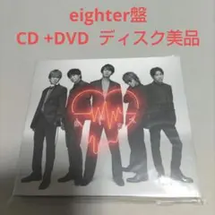 SUPER EIGHT 関ジャニ∞ 8beat eighter盤