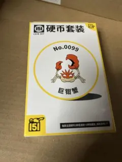 2025年最新】中国 ポケモンカード 151の人気アイテム - メルカリ