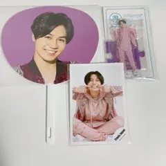 松田元太　アクスタ　うちわ　公式写真　TravisJapan