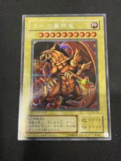 G4-03 ラーの翼神竜 GBカラー版 遊戯王Ⅲ特典カード - メルカリ