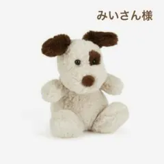 みいさん様専用