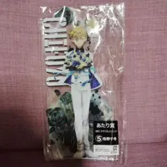 東リベ　松野千冬　アクスタ