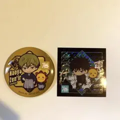 呪術廻戦 コジマコラボ 缶バッジ 禪院直哉 シール 伏黒恵 2点セット