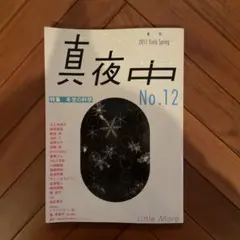 2025年最新】服部一成の人気アイテム - メルカリ