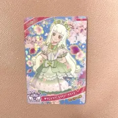 映画 ひみつのアイプリ 半券キャンペーン！スペシャルカード つむぎ プレゼント