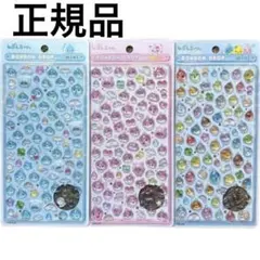【正規品】ボンボンドロップシール　しずくちゃん　ミニ　3種