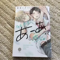 Item thumbnail for item 06922760-356b-4834-a57a-3153aab84db7