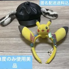 USJ ピカチュウ カチューシャとスヌーピーファー付き帽子 セット