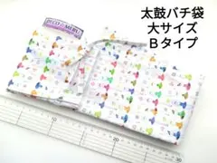 Item thumbnail for item a05bd171-3f53-407e-a2ba-1aaad5e31967