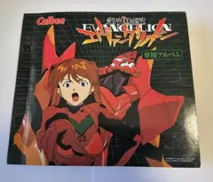 カルビー エヴァンゲリオンチップス カードコンプリート - メルカリ