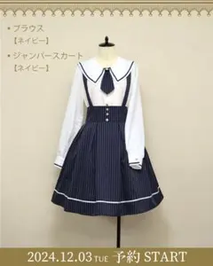 ら*こ様 【タグ付き新品】Amavel 2025福袋　ブラウス&ジャンスカ　ネイのサムネイル