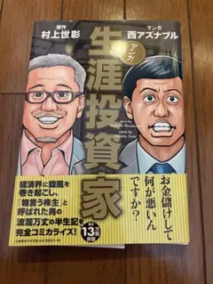 Item thumbnail for item 13fa95d6-d023-4ae0-bcf5-bd698d7e12c3