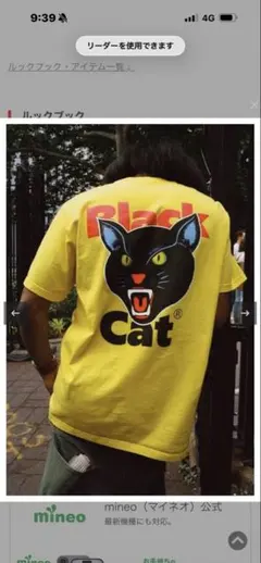 七つの大罪 紋章 憤怒の罪 Tシャツ 天空の囚われ人 劇場限定 トート 